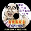 一语断蓝字谜
